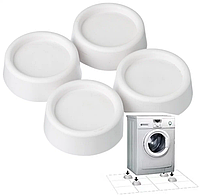 Антивибрационные подставки для стиральных машины и для холодильников 4 шт. (76-135 МТ)