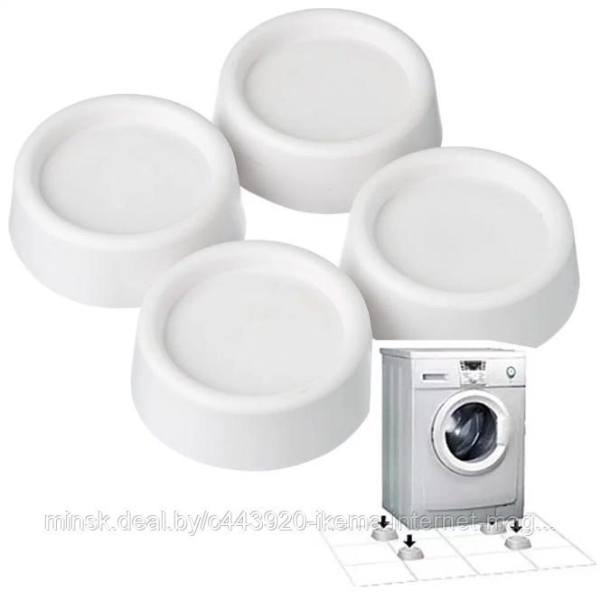 Антивибрационные подставки для стиральных машины и для холодильников 4 шт. (76-135 МТ) - фото 1 - id-p122229287