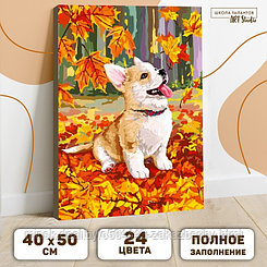 Картина по номерам на холсте с подрамником «Корги в осенней листве» 40 × 50 см