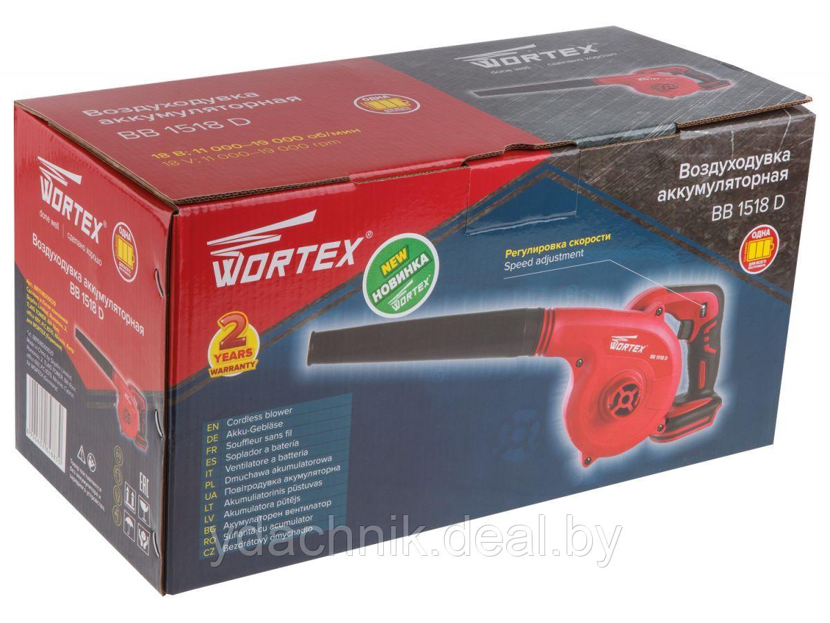 Аккум. воздуходувка WORTEX BB 1518 D ALL1 - фото 5 - id-p203814211