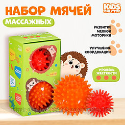 Набор массажных мячей «Ёжики», 2 шт., d=4.5 и 5.5 см,  цвета МИКС