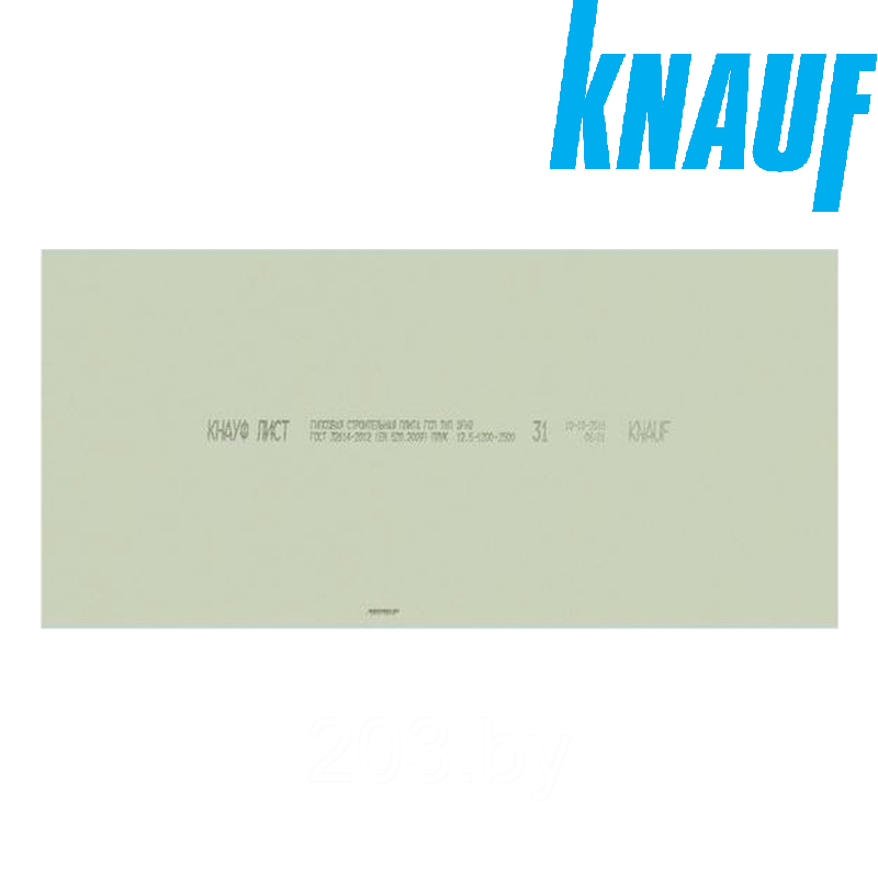 Гипсокартон KNAUF влагостойкий 12,5х1200х2500 мм. РБ. - фото 2 - id-p203821134