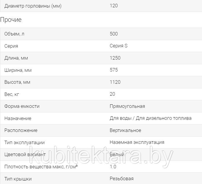 Емкость S 500 литров OIL - фото 2 - id-p203821629