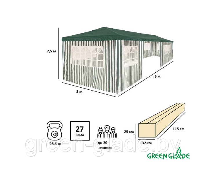 Шатер садовый Green Glade 1070 9x3x2,5м полиэтилен - фото 2 - id-p2585804