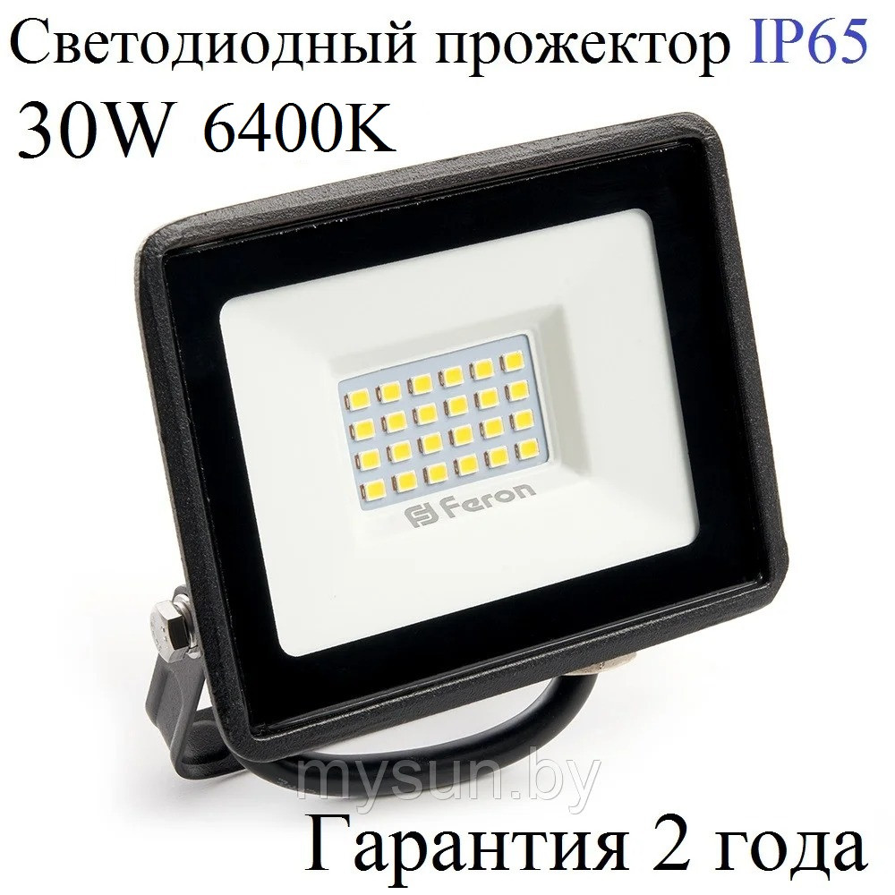 Светодиодный прожектор IP65 30w Feron LL-920 6400K