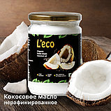 Кокосовое масло пищевое нерафинированное органическое Extra Virgin L`eco, Шри-Ланка, 500 гр СТЕКЛО, фото 3