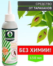 Сад и огород