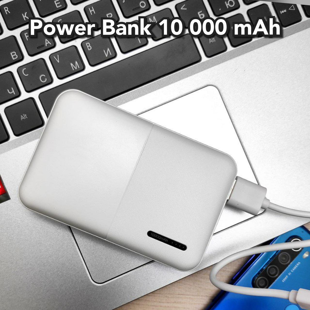 Портативное зарядное устройство Power Bank 10 000mAh Kinetic, с индикатором заряда. Белый - фото 3 - id-p203823194