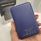 Портативное зарядное устройство Power Bank 10 000mAh Kinetic, с индикатором заряда. Белый, фото 9