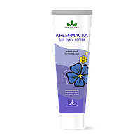 Крем-маска д/рук и ногтей HERBS INTENSE 70г