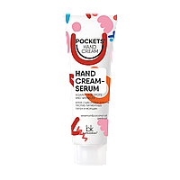 КРЕМ-СЫВОРОТКА Д/РУК пр.пигм.пятен и морщин Pockets Hand Cream 30г