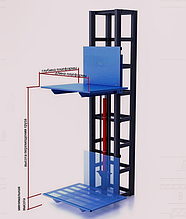Грузовой гидравлический лифт (мачтовый консольный подъёмник)