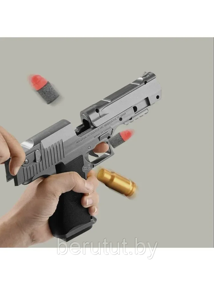 Детский пневматический пистолет с гильзами (Desert Eagle) Серый - фото 6 - id-p203836159