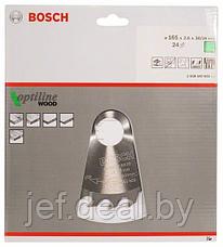 Диск пильный 165х30 мм 24 зуба BOSCH 2608640602, фото 3