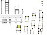 Лестница телескопическая 1-секц. алюм. 440см 15 ступ. 12,1кг STARTUL ST9734-044