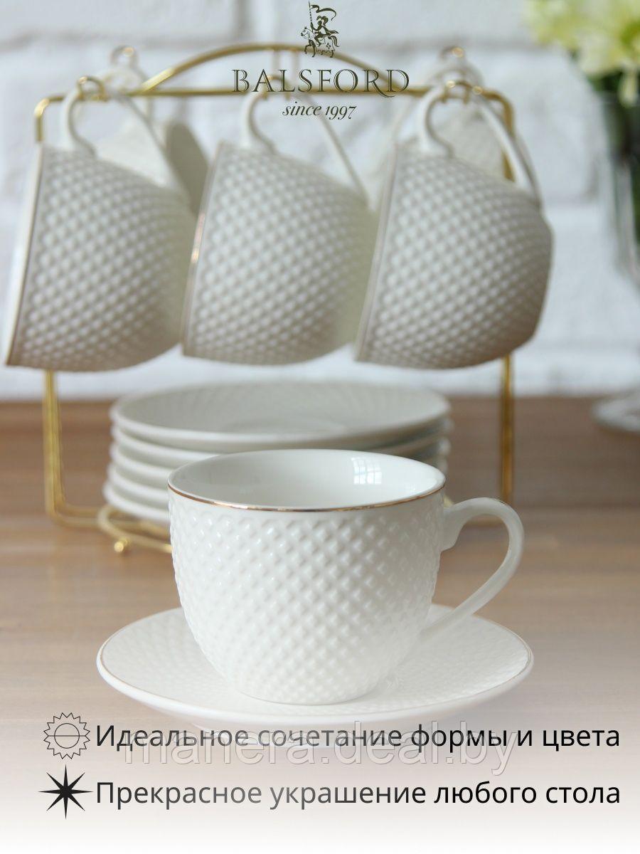 Чайный сервиз 220мл 12 предметов 6 персон на подставке - фото 1 - id-p137044683