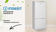 Холодильник INDESIT ES 15