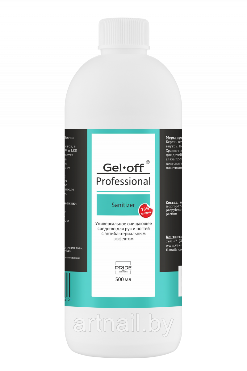 Антисептик Gel-Off Professional Sanitizer, 500мл