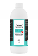 Антисептик Gel-Off Professional Sanitizer, 500мл