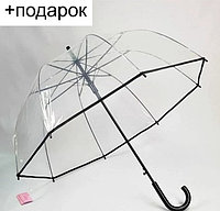 Зонт-трость «ПРОЗРАЧНЫЙ КУПОЛ» полуавтомат (8 спиц) +подарок