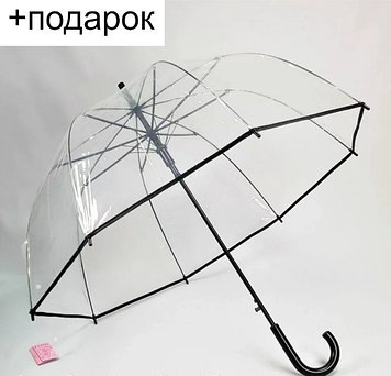 Зонт-трость «ПРОЗРАЧНЫЙ КУПОЛ» полуавтомат (8 спиц) +подарок