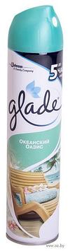 Освежитель воздуха Glade 300мл. ЦЕНА БЕЗ УЧЕТА НДС. Океанский оазис