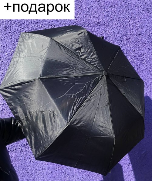 Зонт мужской складной полуавтомат, 8 спиц +подарок