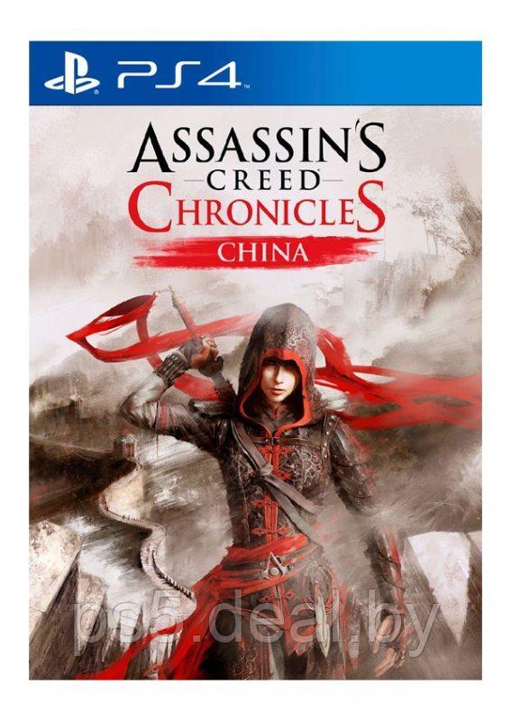 PS4 Уценённый диск обменный фонд PlayStation 4 Assassin s Creed Chronicles - фото 1 - id-p203861155