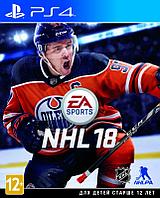 PS4 Уценённый диск обменный фонд NHL 18 (PS4)