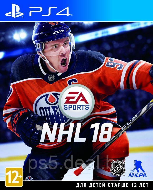 PS4 Уценённый диск обменный фонд NHL 18 (PS4) - фото 1 - id-p203861171
