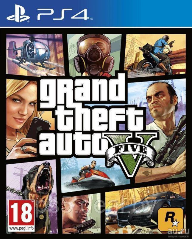 PS4 Уценённый диск обменный фонд Grand Theft Auto 5 playstation 4 (GTA 5 для PS4) - фото 1 - id-p203861182