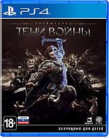 PS4 Уценённый диск обменный фонд Средиземье Тени войны PS4