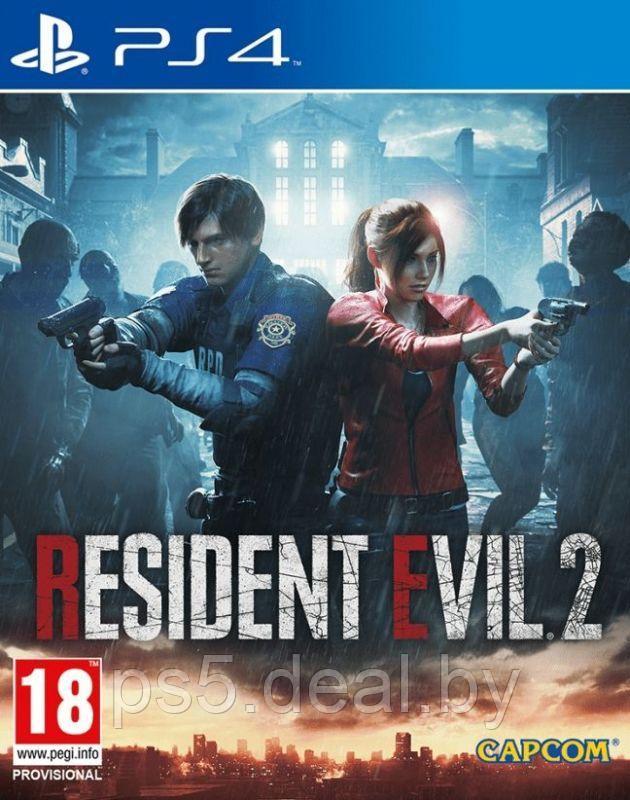 Sony Resident Evil 2 для PlayStation 4 - фото 1 - id-p203861226
