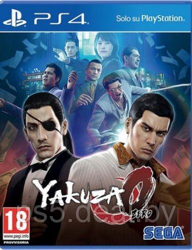 Sony Игра Yakuza Zero для PlayStation 4 - фото 1 - id-p203861232