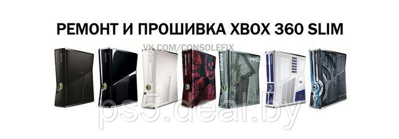 Microsoft Xbox ремонт - фото 1 - id-p203861275