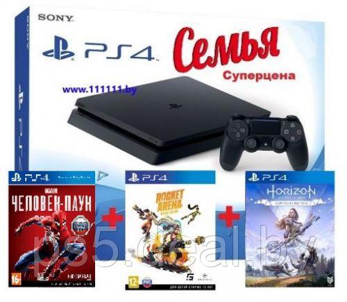Sony СУПЕР СЕМЕЙНЫЙ комплект PlayStation 4 Slim + 3 игры - фото 1 - id-p203861293