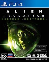 PS4 Уценённый диск обменный фонд Alien для PlayStation 4