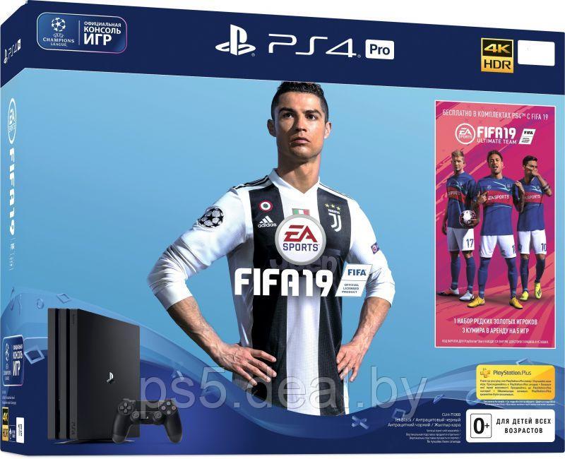 Sony PlayStation 4 PRO + FIFA 19 - фото 1 - id-p203861301