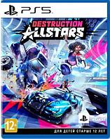 Sony Игра Destruction AllStars для PlayStation 5 | Destruction AllStars (PS5)