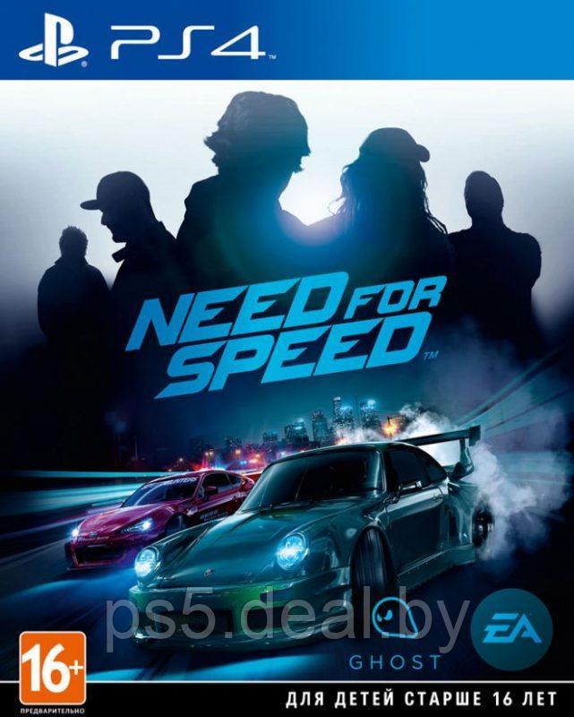 PS4 Уценённый диск обменный фонд Need for Speed (Русская версия!) PS4 - фото 1 - id-p203862382