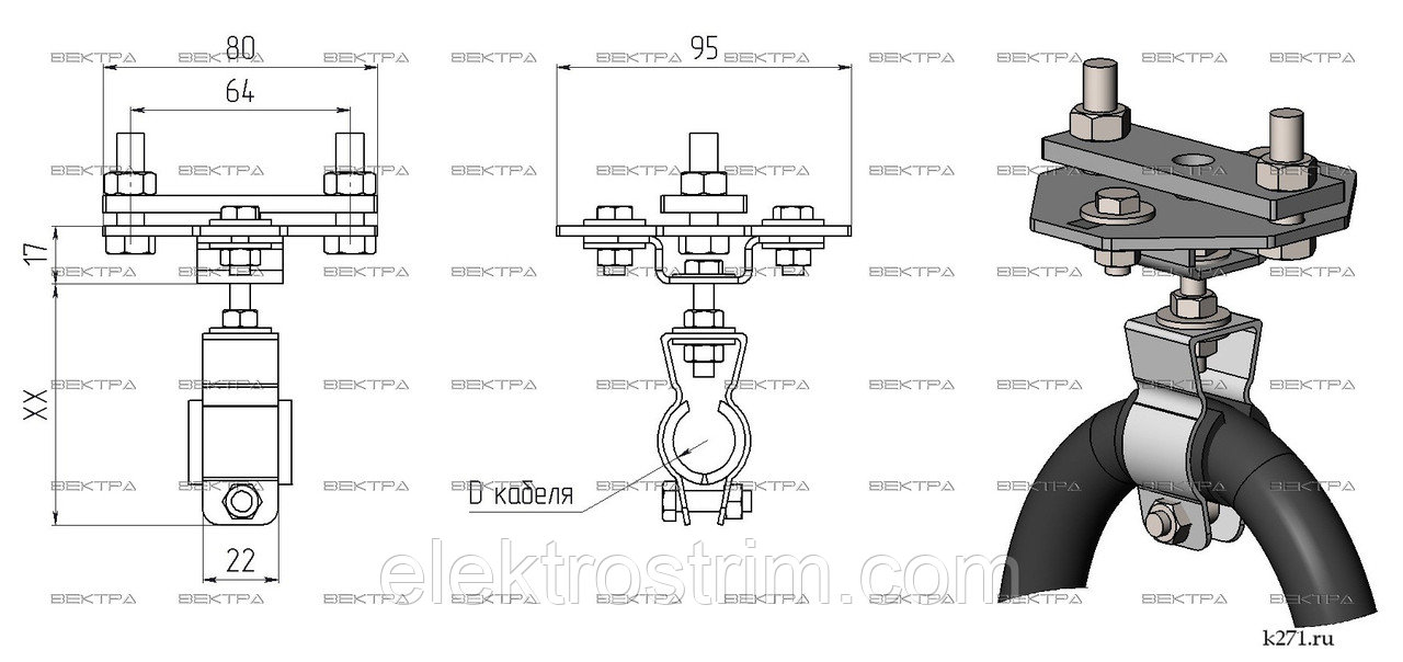 Концевая тележка С-рельса СВ-10К