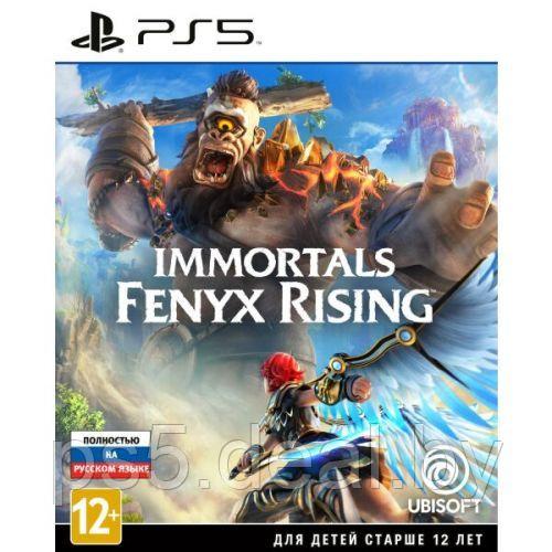 Уцененный диск - обменный фонд Игра Immortals Fenyx Rising для PlayStation 5 | Immortals Fenyx Rising PS5 - фото 1 - id-p203862391