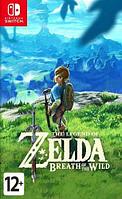 Уценённый диск обменный фонд Игра The Legend of Zelda: Breath Of The Wild для Nintendo Switch