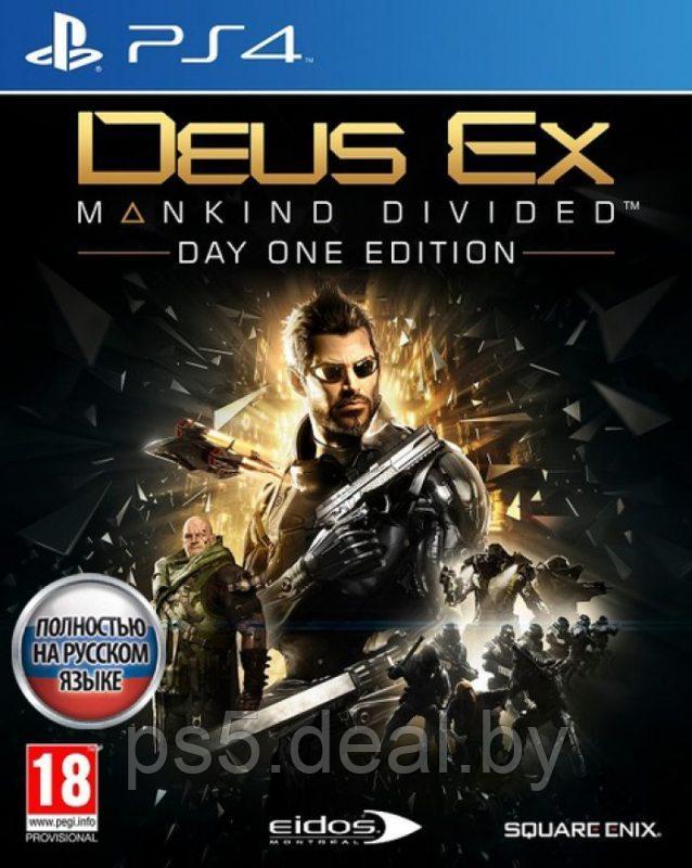 Уцененный диск - обменный фонд Deus Ex: Mankind Divided PS4 - фото 1 - id-p203861375