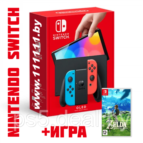 Nintendo Игровая приставка NINTENDO SWITCH OLED + The Legend of Zelda: Breath Of The Wild в комплекте - фото 1 - id-p203862408