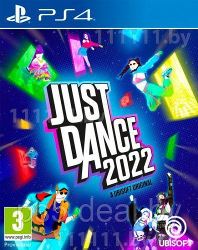 Sony JUST DANCE 2022 PS4 - фото 1 - id-p203862426
