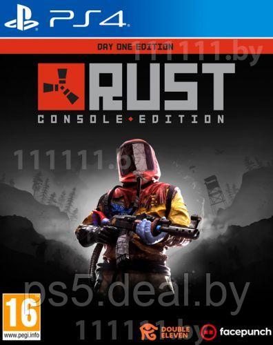 Sony Rust PS4 - фото 1 - id-p203862428