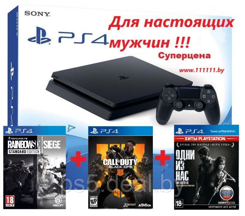 Trade-in Б У PlayStation 4 Slim + 3 игры | PS4 Для настоящих мужчин. - фото 1 - id-p203861445