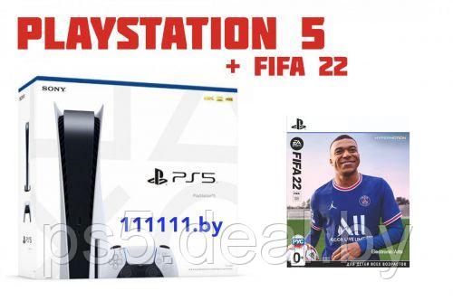 Sony Игровая приставка Playstation 5 + диск Fifa 22 - фото 1 - id-p203862474