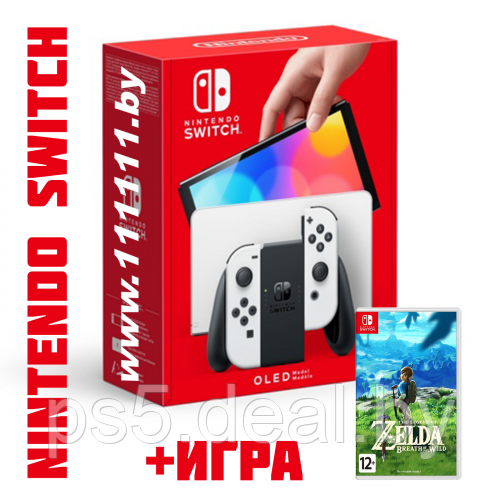 Nintendo Игровая приставка NINTENDO SWITCH OLED Белая + The Legend of Zelda: Breath Of The Wild в комплекте - фото 1 - id-p203862481